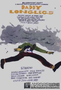 Сходи за розмарином / Go Get Some Rosemary