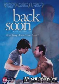 Скоро вернусь / Back Soon