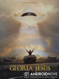 Слава Иисусу / Gloria Jesus