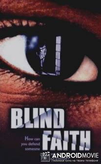 Слепая вера / Blind Faith