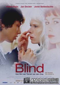 Слепота / Blind