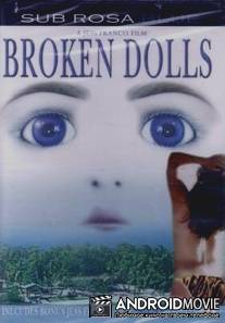 Сломанные куклы / Broken Dolls