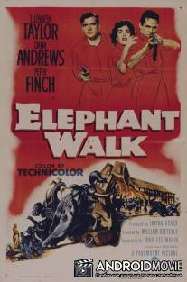 Слоновья тропа / Elephant Walk