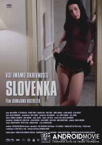 Словенка / Slovenka