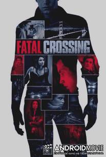 Смертельное пересечение / Fatal Crossing