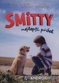 Смитти / Smitty