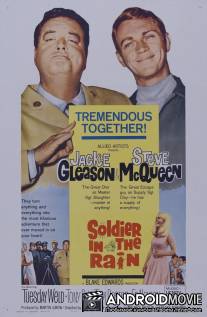 Солдат под дождем / Soldier in the Rain