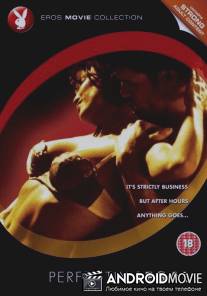 Совершенство / Perfectly Legal