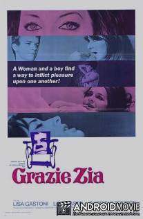 Спасибо, тётя / Grazie zia