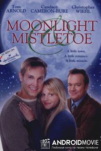 Спасти сказку / 