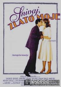 Спи, мое золотко / Snivaj, zlato moje