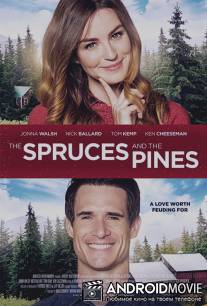 Спрусы и Пихты / The Spruces and the Pines