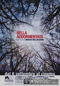 Спящая красавица / Bella addormentata