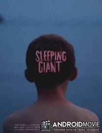 Спящий гигант / Sleeping Giant