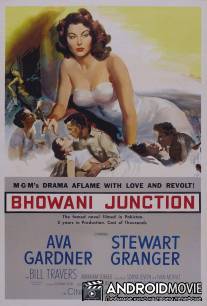 Станция Бховани / Bhowani Junction