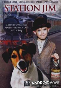 Станция Джима / Station Jim