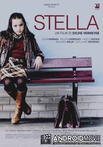 Стелла / Stella