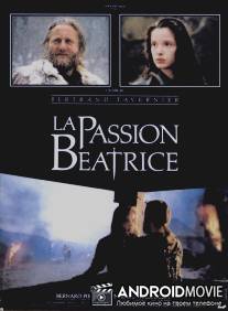 Страсти по Беатрис / La passion Beatrice