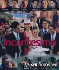 Страсти по-итальянски / Incantesimo