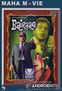 Судьбы не избежать / Bairaag