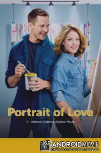 Суть дела / Heart of the Matter