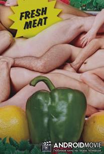 Свежее мясо / Fresh Meat