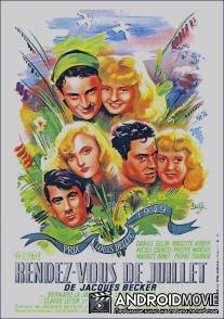 Свидание в июле / Rendez-vous de juillet