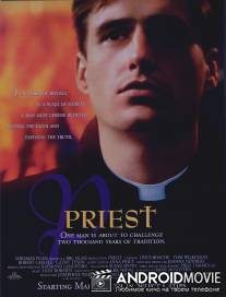 Священник / Priest