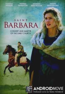 Святая Варвара / Santa Barbara