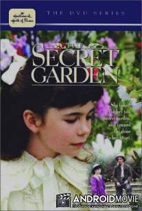 Таинственный сад / Secret Garden, The
