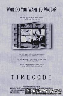 Тайм-код / Timecode