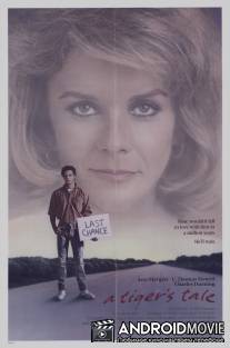 Тигриная история / A Tiger's Tale