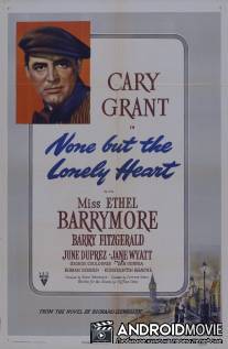 Только одинокое сердце / None But the Lonely Heart