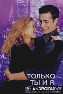 Только ты и я / Down to You