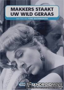 Тот радостный канун Рождества / Makkers, staakt uw wild geraas