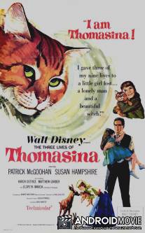 Три жизни Томазины / Three Lives of Thomasina, The