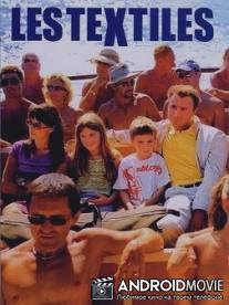 Тряпки / Les textiles