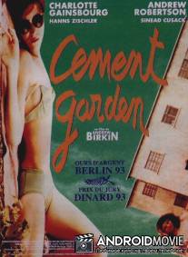 Цементный сад / Cement Garden, The