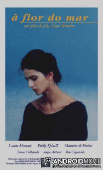 Цветок моря / A Flor do Mar