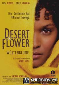 Цветок в пустыне / Desert Flower