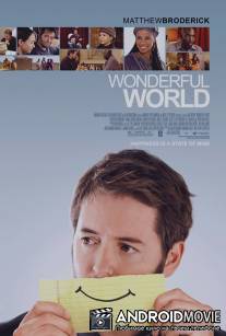 Удивительный мир / Wonderful World