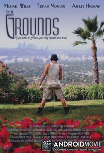 Угодья / Grounds, The