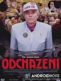 Уход / Odchazeni