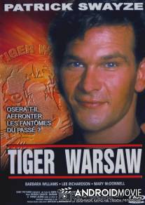 Уорсоу по прозвищу Тигр / Tiger Warsaw