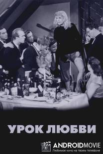 Урок любви / Lektion i karlek, En