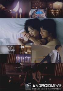 Уютный номер / Sweet Room