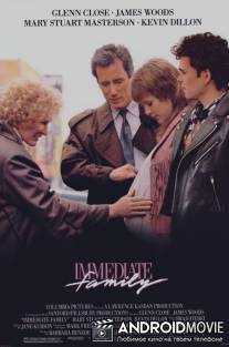 Узы родства / Immediate Family