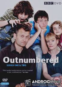 В меньшинстве / Outnumbered