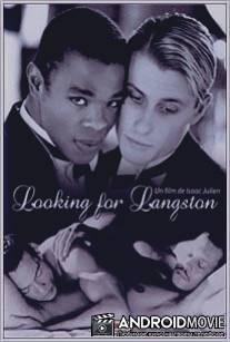 В поисках Лэнгстона / Looking for Langston