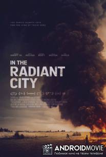 В сияющем городе / In the Radiant City
